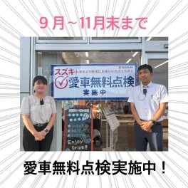 みなさんはもう受けられましたか？？